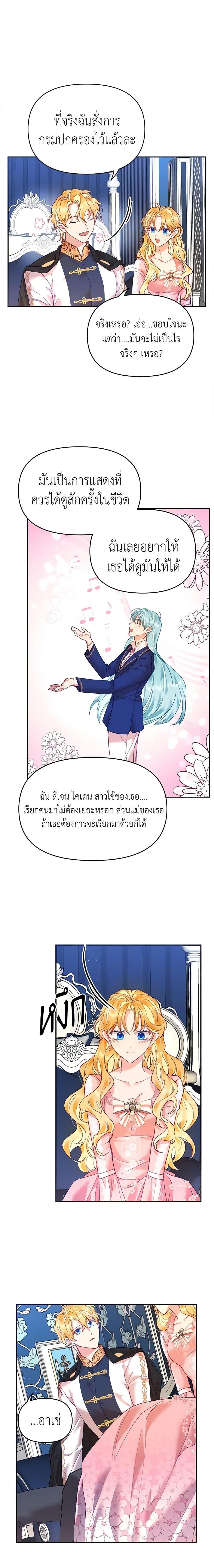 Manga-lc-com อ่านมังงะ อ่านการ์ตูน ออนไลน์ ฟรี Finding My Place ตอนที่ 1 2 3 4 5 6 7 8 9 10 11 12 13 14 ฟรี ไม่มีโฆษณา Manga-lc - อ่าน มังงะ อ่าน การ์ตูน ออนไลน์ อ่านมังงะ ฟรี