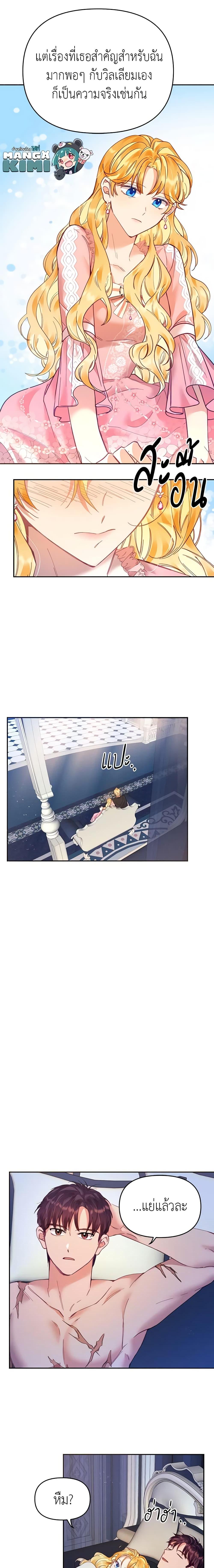 Manga-lc-com อ่านมังงะ อ่านการ์ตูน ออนไลน์ ฟรี Finding My Place ตอนที่ 1 2 3 4 5 6 7 8 9 10 11 12 13 14 ฟรี ไม่มีโฆษณา Manga-lc - อ่าน มังงะ อ่าน การ์ตูน ออนไลน์ อ่านมังงะ ฟรี