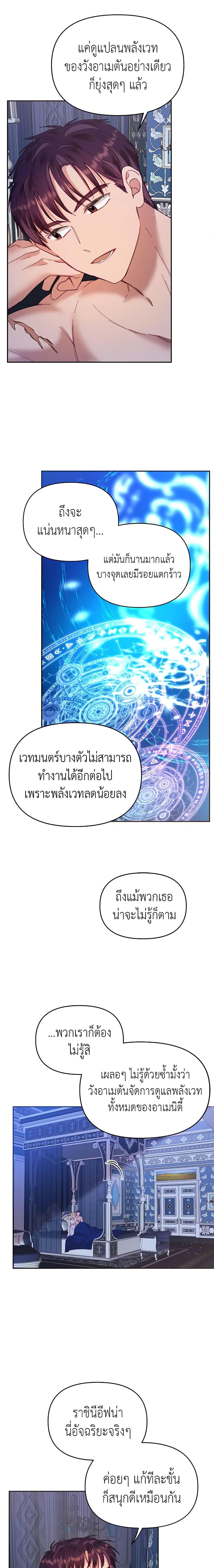 Manga-lc-com อ่านมังงะ อ่านการ์ตูน ออนไลน์ ฟรี Finding My Place ตอนที่ 1 2 3 4 5 6 7 8 9 10 11 12 13 14 ฟรี ไม่มีโฆษณา Manga-lc - อ่าน มังงะ อ่าน การ์ตูน ออนไลน์ อ่านมังงะ ฟรี