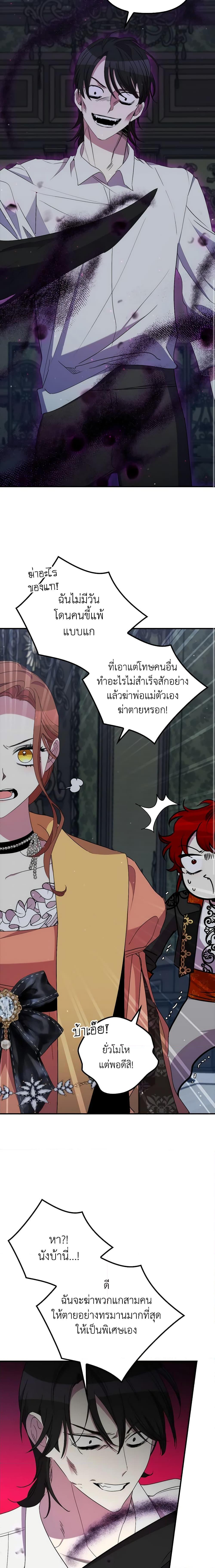 Manga-lc-com อ่านมังงะ อ่านการ์ตูน ออนไลน์ ฟรี I’m Dead, But the Hero Went Crazy ตอนที่ 1 2 3 4 5 6 7 8 9 10 11 12 13 14 ฟรี ไม่มีโฆษณา Manga-lc - อ่าน มังงะ อ่าน การ์ตูน ออนไลน์ อ่านมังงะ ฟรี