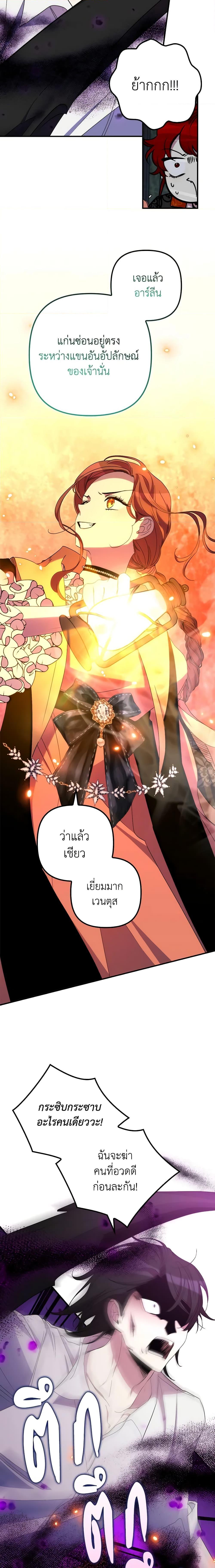 Manga-lc-com อ่านมังงะ อ่านการ์ตูน ออนไลน์ ฟรี I’m Dead, But the Hero Went Crazy ตอนที่ 1 2 3 4 5 6 7 8 9 10 11 12 13 14 ฟรี ไม่มีโฆษณา Manga-lc - อ่าน มังงะ อ่าน การ์ตูน ออนไลน์ อ่านมังงะ ฟรี