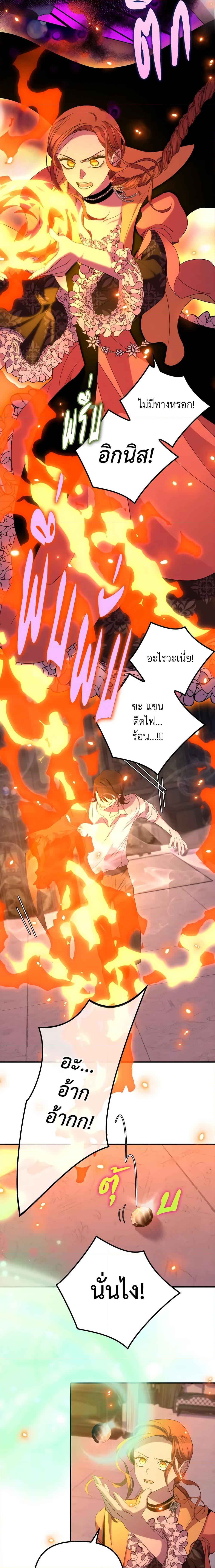 Manga-lc-com อ่านมังงะ อ่านการ์ตูน ออนไลน์ ฟรี I’m Dead, But the Hero Went Crazy ตอนที่ 1 2 3 4 5 6 7 8 9 10 11 12 13 14 ฟรี ไม่มีโฆษณา Manga-lc - อ่าน มังงะ อ่าน การ์ตูน ออนไลน์ อ่านมังงะ ฟรี