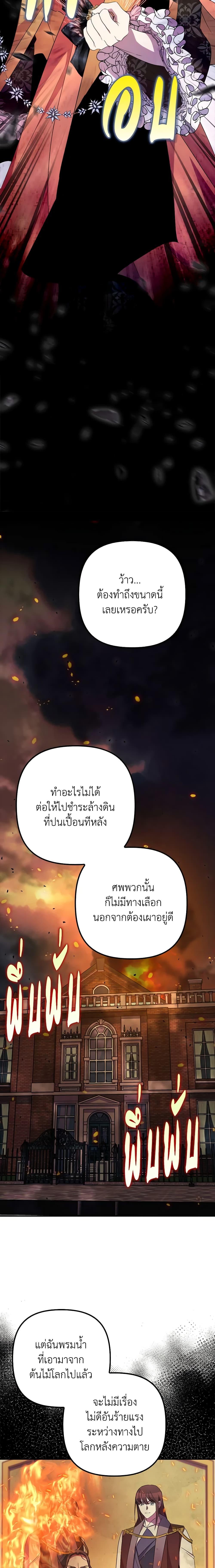 Manga-lc-com อ่านมังงะ อ่านการ์ตูน ออนไลน์ ฟรี I’m Dead, But the Hero Went Crazy ตอนที่ 1 2 3 4 5 6 7 8 9 10 11 12 13 14 ฟรี ไม่มีโฆษณา Manga-lc - อ่าน มังงะ อ่าน การ์ตูน ออนไลน์ อ่านมังงะ ฟรี