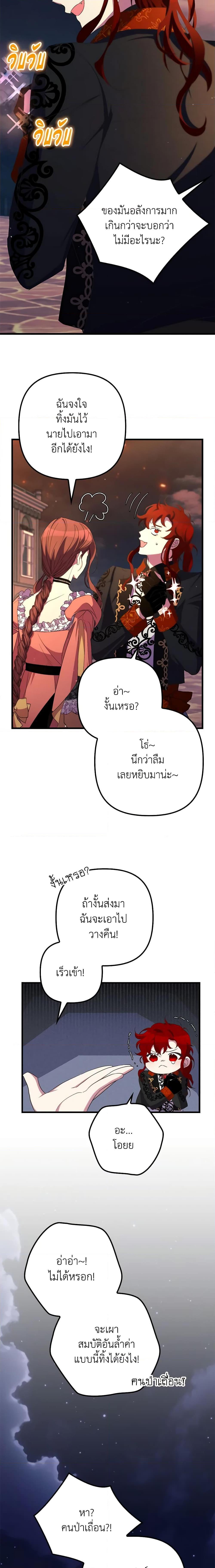 Manga-lc-com อ่านมังงะ อ่านการ์ตูน ออนไลน์ ฟรี I’m Dead, But the Hero Went Crazy ตอนที่ 1 2 3 4 5 6 7 8 9 10 11 12 13 14 ฟรี ไม่มีโฆษณา Manga-lc - อ่าน มังงะ อ่าน การ์ตูน ออนไลน์ อ่านมังงะ ฟรี