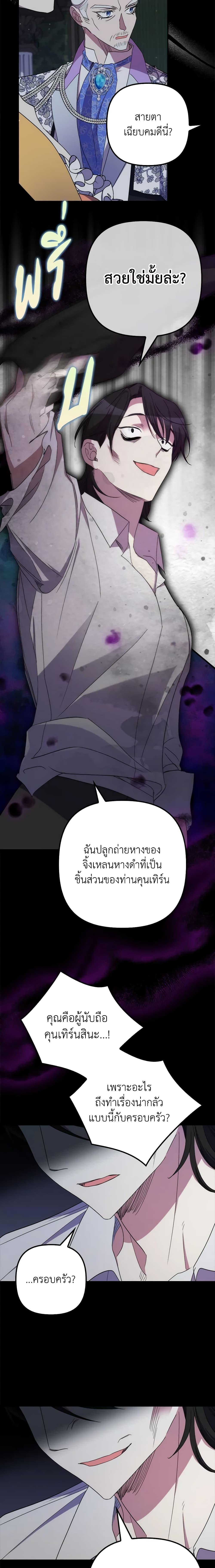 Manga-lc-com อ่านมังงะ อ่านการ์ตูน ออนไลน์ ฟรี I’m Dead, But the Hero Went Crazy ตอนที่ 1 2 3 4 5 6 7 8 9 10 11 12 13 14 ฟรี ไม่มีโฆษณา Manga-lc - อ่าน มังงะ อ่าน การ์ตูน ออนไลน์ อ่านมังงะ ฟรี