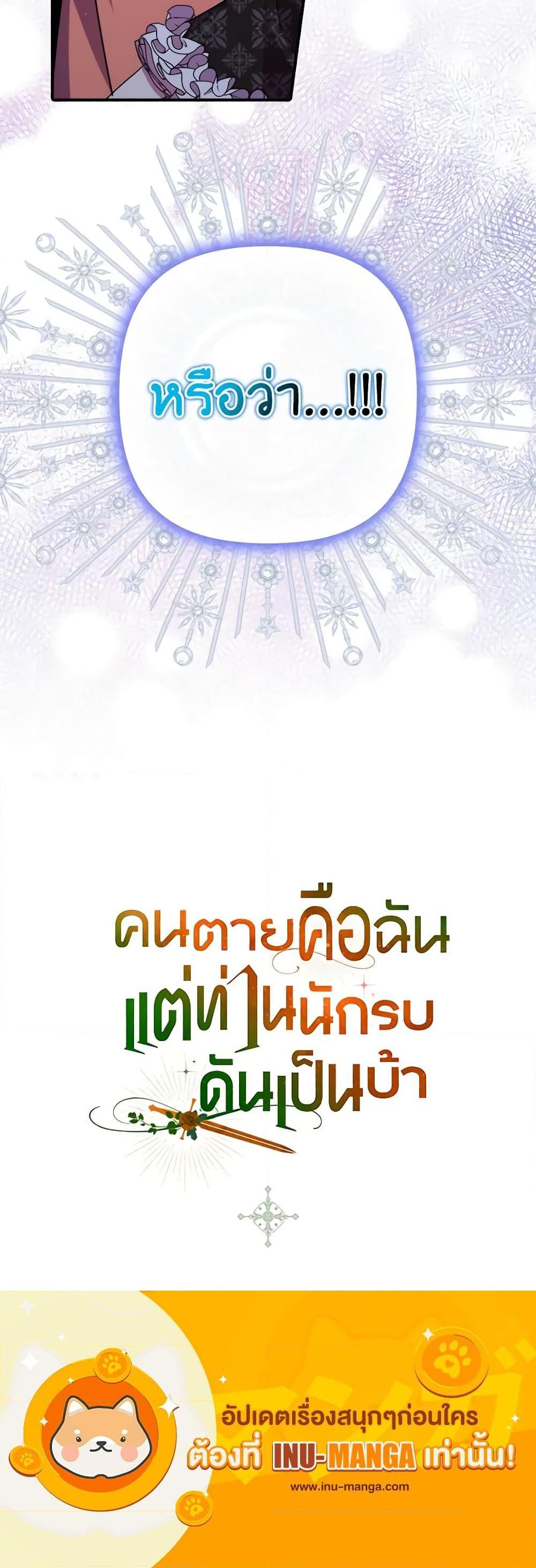 Manga-lc-com อ่านมังงะ อ่านการ์ตูน ออนไลน์ ฟรี I’m Dead, But the Hero Went Crazy ตอนที่ 1 2 3 4 5 6 7 8 9 10 11 12 13 14 ฟรี ไม่มีโฆษณา Manga-lc - อ่าน มังงะ อ่าน การ์ตูน ออนไลน์ อ่านมังงะ ฟรี