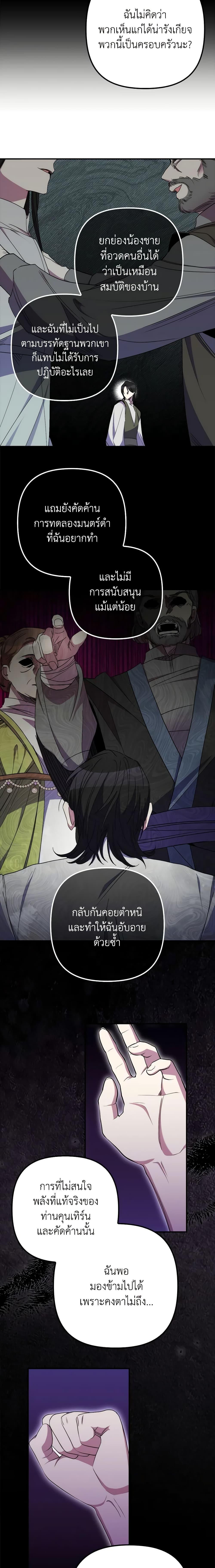 Manga-lc-com อ่านมังงะ อ่านการ์ตูน ออนไลน์ ฟรี I’m Dead, But the Hero Went Crazy ตอนที่ 1 2 3 4 5 6 7 8 9 10 11 12 13 14 ฟรี ไม่มีโฆษณา Manga-lc - อ่าน มังงะ อ่าน การ์ตูน ออนไลน์ อ่านมังงะ ฟรี