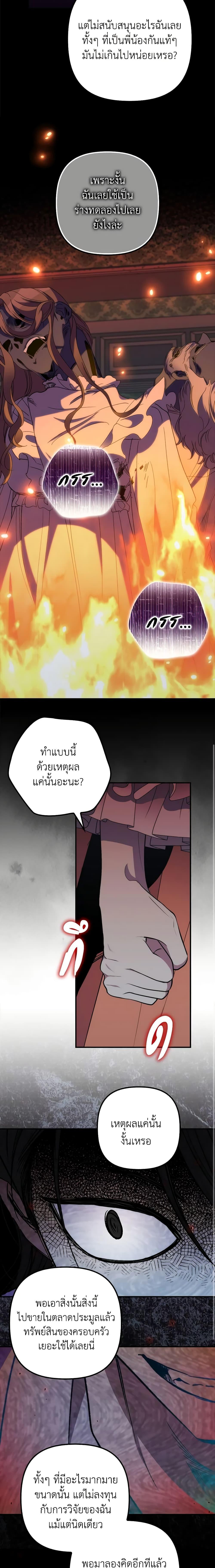 Manga-lc-com อ่านมังงะ อ่านการ์ตูน ออนไลน์ ฟรี I’m Dead, But the Hero Went Crazy ตอนที่ 1 2 3 4 5 6 7 8 9 10 11 12 13 14 ฟรี ไม่มีโฆษณา Manga-lc - อ่าน มังงะ อ่าน การ์ตูน ออนไลน์ อ่านมังงะ ฟรี