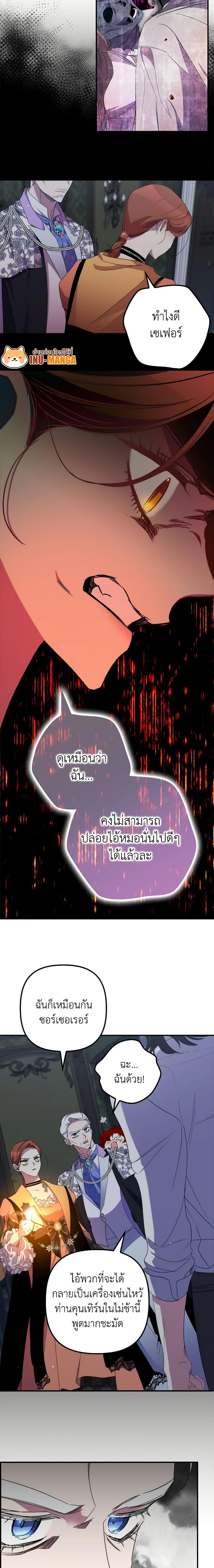 Manga-lc-com อ่านมังงะ อ่านการ์ตูน ออนไลน์ ฟรี I’m Dead, But the Hero Went Crazy ตอนที่ 1 2 3 4 5 6 7 8 9 10 11 12 13 14 ฟรี ไม่มีโฆษณา Manga-lc - อ่าน มังงะ อ่าน การ์ตูน ออนไลน์ อ่านมังงะ ฟรี