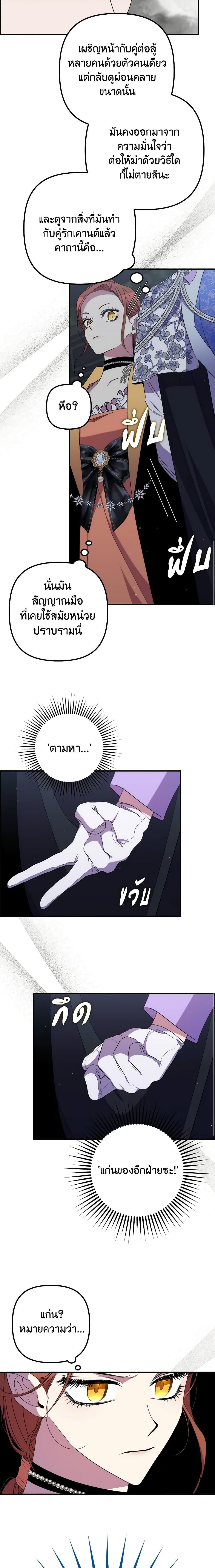 Manga-lc-com อ่านมังงะ อ่านการ์ตูน ออนไลน์ ฟรี I’m Dead, But the Hero Went Crazy ตอนที่ 1 2 3 4 5 6 7 8 9 10 11 12 13 14 ฟรี ไม่มีโฆษณา Manga-lc - อ่าน มังงะ อ่าน การ์ตูน ออนไลน์ อ่านมังงะ ฟรี