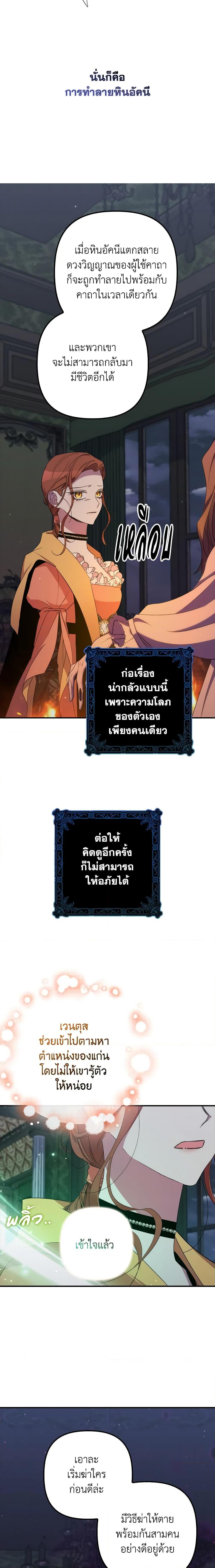 Manga-lc-com อ่านมังงะ อ่านการ์ตูน ออนไลน์ ฟรี I’m Dead, But the Hero Went Crazy ตอนที่ 1 2 3 4 5 6 7 8 9 10 11 12 13 14 ฟรี ไม่มีโฆษณา Manga-lc - อ่าน มังงะ อ่าน การ์ตูน ออนไลน์ อ่านมังงะ ฟรี