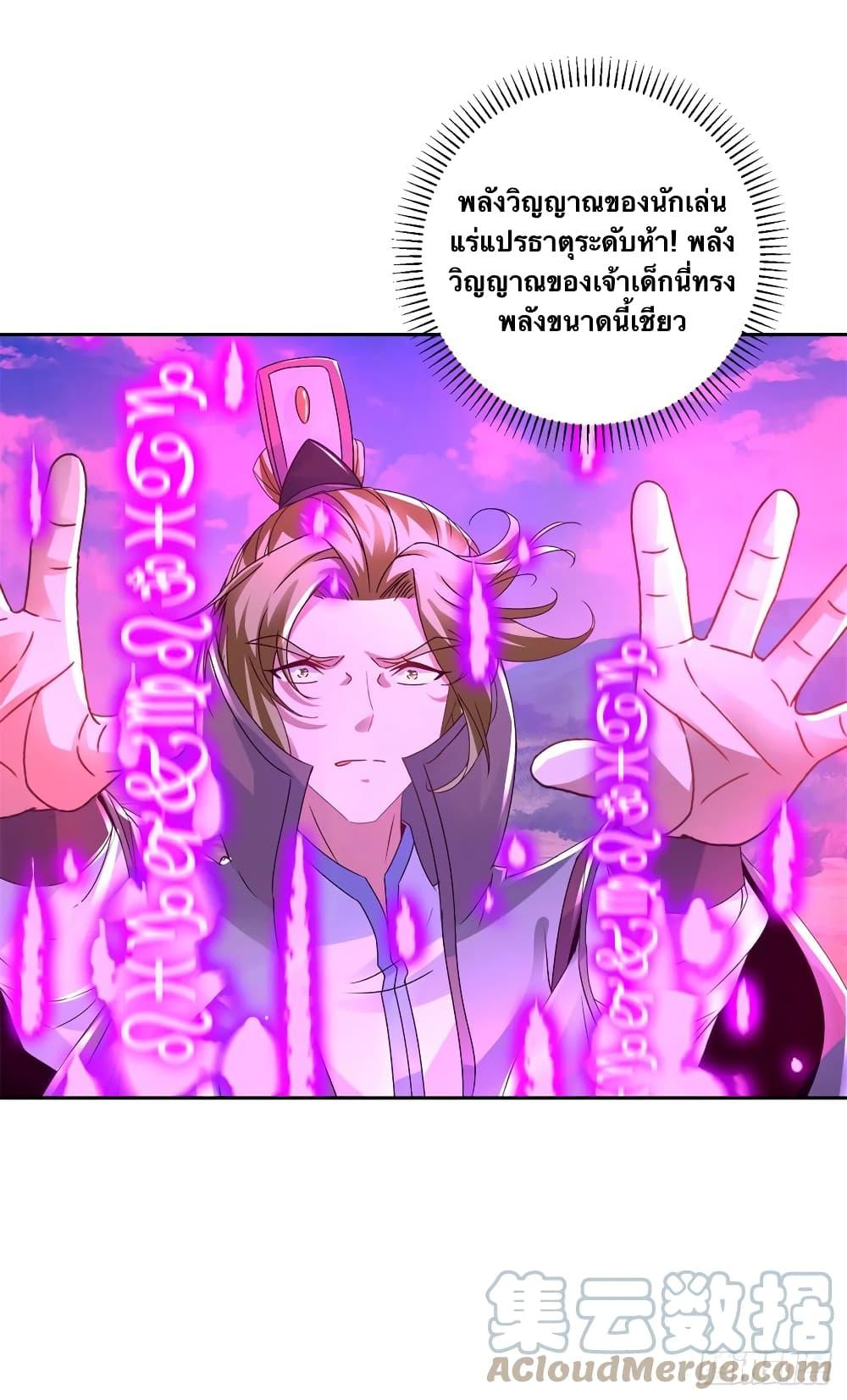 Manga-lc-com อ่านมังงะ อ่านการ์ตูน ออนไลน์ ฟรี Divine Soul Emperor ตอนที่ 1 2 3 4 5 6 7 8 9 10 11 12 13 14 ฟรี ไม่มีโฆษณา Manga-lc - อ่าน มังงะ อ่าน การ์ตูน ออนไลน์ อ่านมังงะ ฟรี