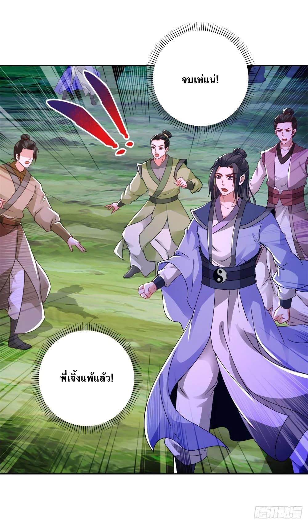 Manga-lc-com อ่านมังงะ อ่านการ์ตูน ออนไลน์ ฟรี Divine Soul Emperor ตอนที่ 1 2 3 4 5 6 7 8 9 10 11 12 13 14 ฟรี ไม่มีโฆษณา Manga-lc - อ่าน มังงะ อ่าน การ์ตูน ออนไลน์ อ่านมังงะ ฟรี