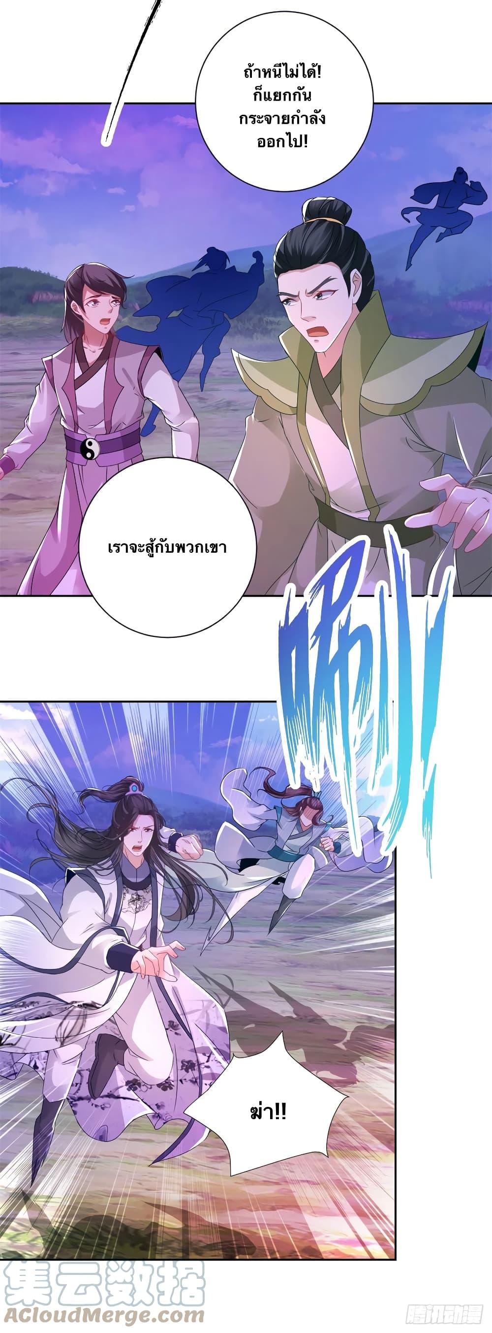Manga-lc-com อ่านมังงะ อ่านการ์ตูน ออนไลน์ ฟรี Divine Soul Emperor ตอนที่ 1 2 3 4 5 6 7 8 9 10 11 12 13 14 ฟรี ไม่มีโฆษณา Manga-lc - อ่าน มังงะ อ่าน การ์ตูน ออนไลน์ อ่านมังงะ ฟรี