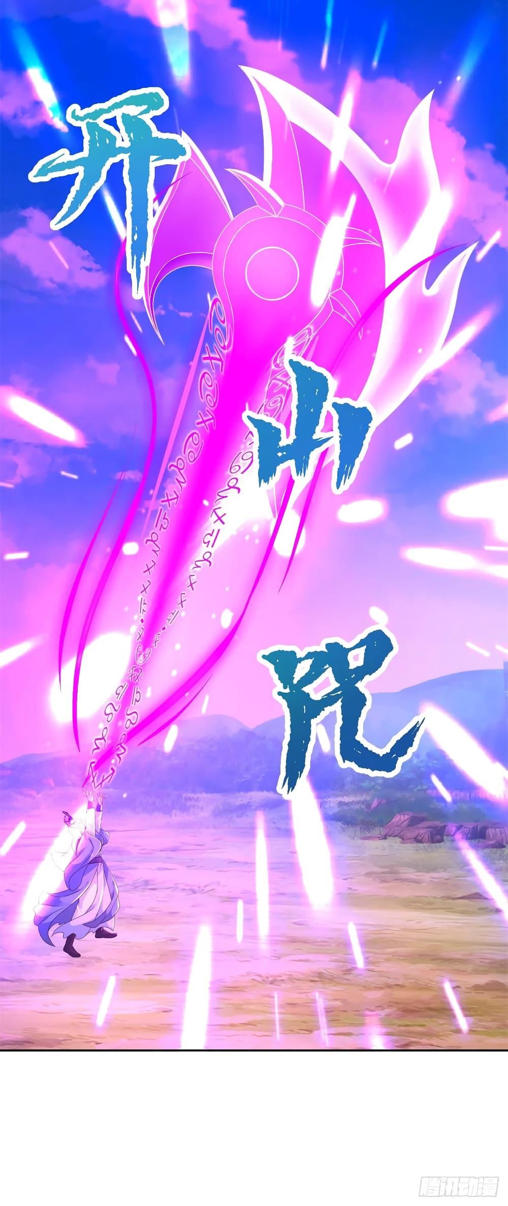 Manga-lc-com อ่านมังงะ อ่านการ์ตูน ออนไลน์ ฟรี Divine Soul Emperor ตอนที่ 1 2 3 4 5 6 7 8 9 10 11 12 13 14 ฟรี ไม่มีโฆษณา Manga-lc - อ่าน มังงะ อ่าน การ์ตูน ออนไลน์ อ่านมังงะ ฟรี