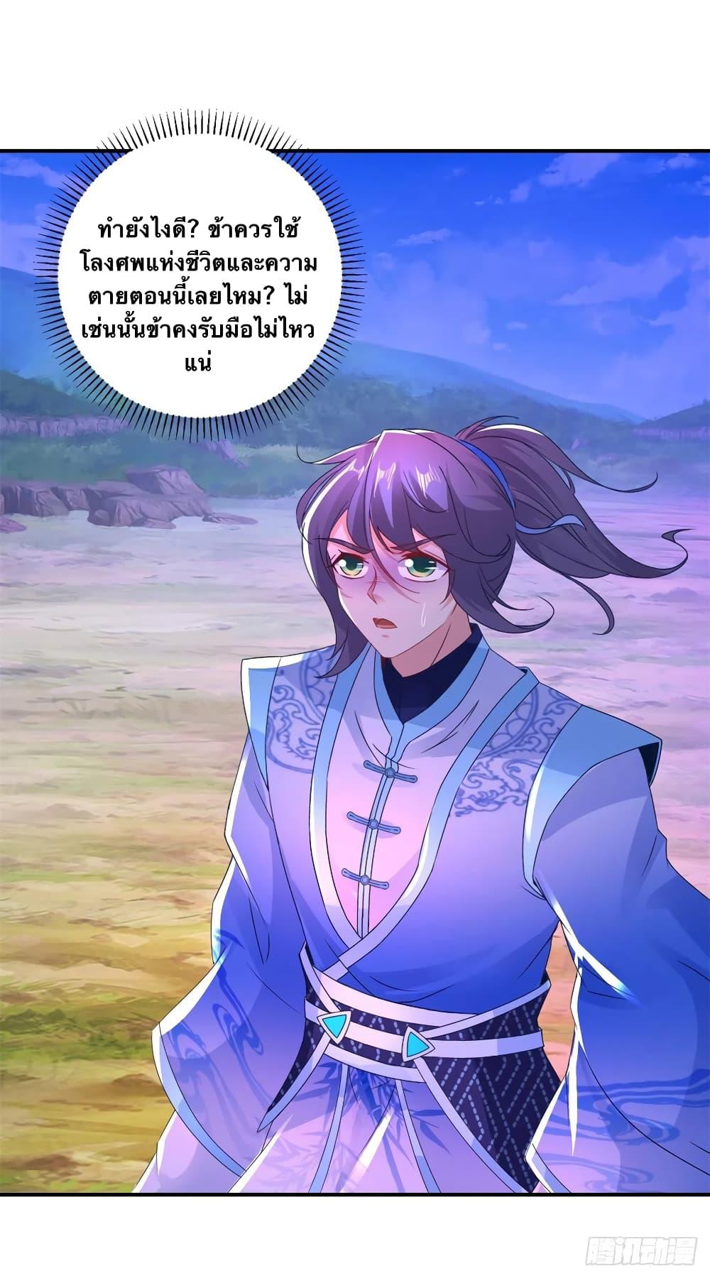 Manga-lc-com อ่านมังงะ อ่านการ์ตูน ออนไลน์ ฟรี Divine Soul Emperor ตอนที่ 1 2 3 4 5 6 7 8 9 10 11 12 13 14 ฟรี ไม่มีโฆษณา Manga-lc - อ่าน มังงะ อ่าน การ์ตูน ออนไลน์ อ่านมังงะ ฟรี
