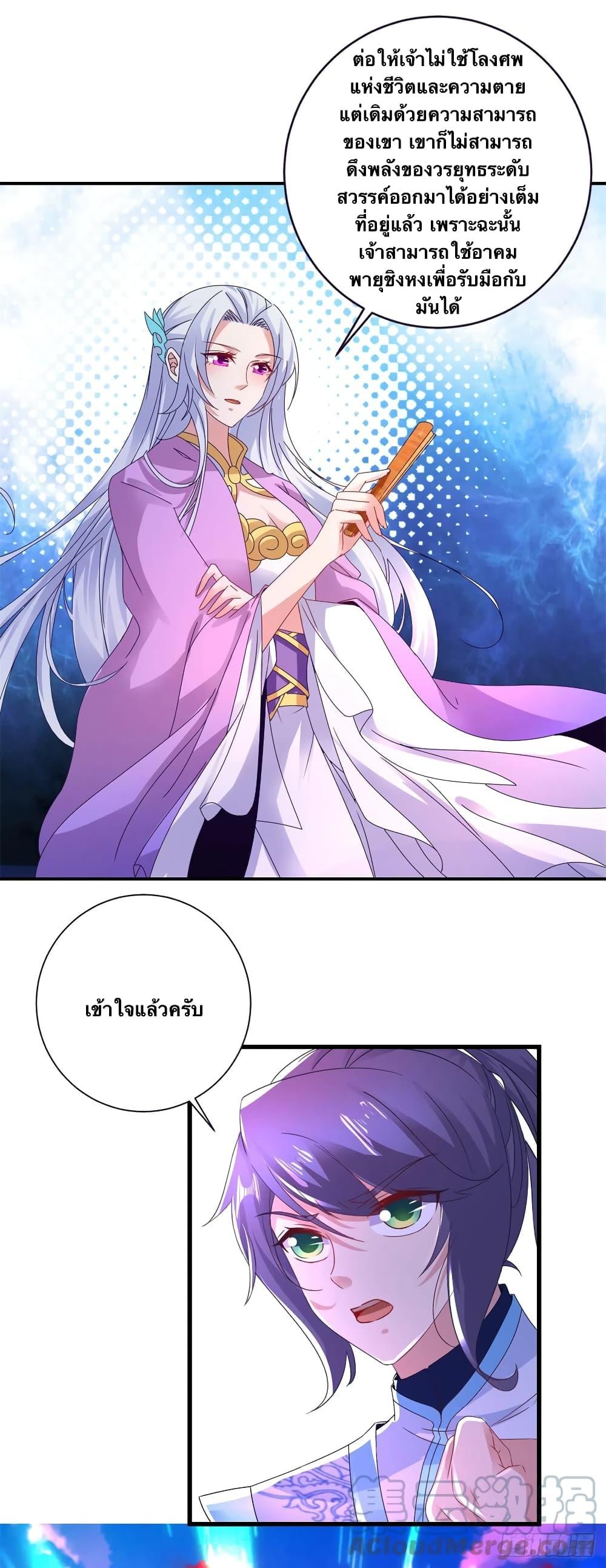 Manga-lc-com อ่านมังงะ อ่านการ์ตูน ออนไลน์ ฟรี Divine Soul Emperor ตอนที่ 1 2 3 4 5 6 7 8 9 10 11 12 13 14 ฟรี ไม่มีโฆษณา Manga-lc - อ่าน มังงะ อ่าน การ์ตูน ออนไลน์ อ่านมังงะ ฟรี