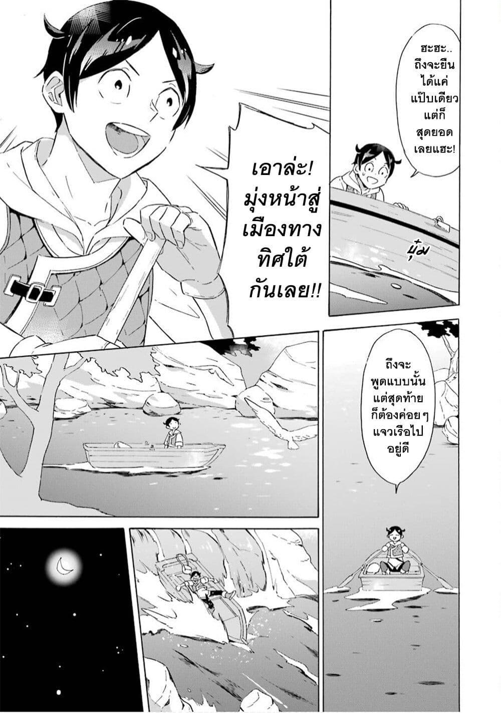 Manga-lc-com อ่านมังงะ อ่านการ์ตูน ออนไลน์ ฟรี Mezase Gouka Kyakusen!! ตอนที่ 1 2 3 4 5 6 7 8 9 10 11 12 13 14 ฟรี ไม่มีโฆษณา Manga-lc - อ่าน มังงะ อ่าน การ์ตูน ออนไลน์ อ่านมังงะ ฟรี