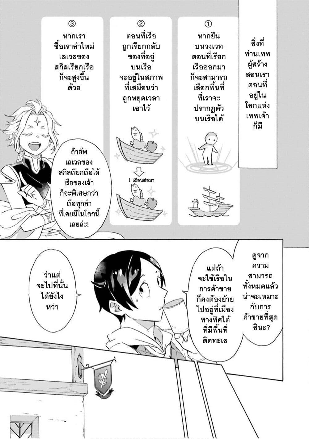 Manga-lc-com อ่านมังงะ อ่านการ์ตูน ออนไลน์ ฟรี Mezase Gouka Kyakusen!! ตอนที่ 1 2 3 4 5 6 7 8 9 10 11 12 13 14 ฟรี ไม่มีโฆษณา Manga-lc - อ่าน มังงะ อ่าน การ์ตูน ออนไลน์ อ่านมังงะ ฟรี