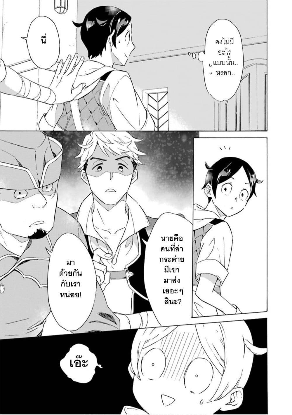 Manga-lc-com อ่านมังงะ อ่านการ์ตูน ออนไลน์ ฟรี Mezase Gouka Kyakusen!! ตอนที่ 1 2 3 4 5 6 7 8 9 10 11 12 13 14 ฟรี ไม่มีโฆษณา Manga-lc - อ่าน มังงะ อ่าน การ์ตูน ออนไลน์ อ่านมังงะ ฟรี
