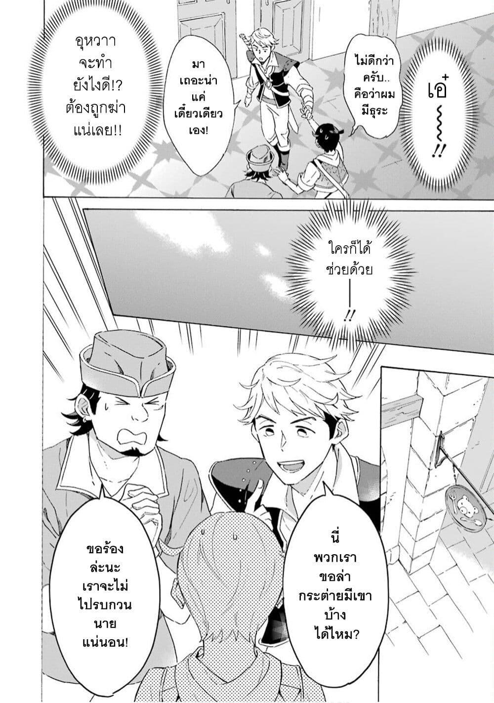 Manga-lc-com อ่านมังงะ อ่านการ์ตูน ออนไลน์ ฟรี Mezase Gouka Kyakusen!! ตอนที่ 1 2 3 4 5 6 7 8 9 10 11 12 13 14 ฟรี ไม่มีโฆษณา Manga-lc - อ่าน มังงะ อ่าน การ์ตูน ออนไลน์ อ่านมังงะ ฟรี
