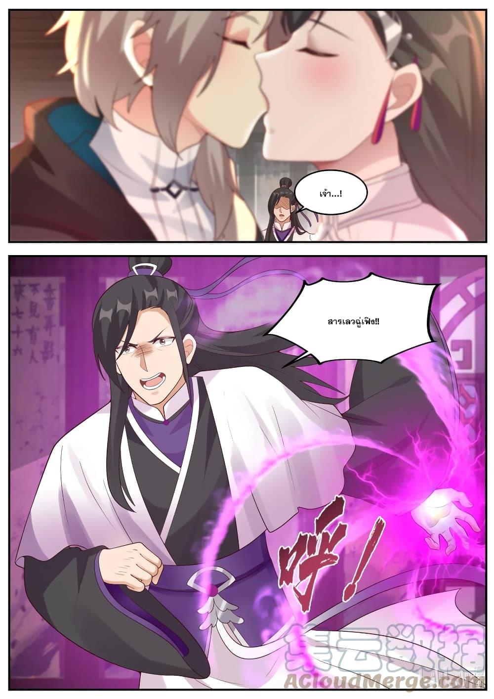 Manga-lc-com อ่านมังงะ อ่านการ์ตูน ออนไลน์ ฟรี Martial God Asura ตอนที่ 1 2 3 4 5 6 7 8 9 10 11 12 13 14 ฟรี ไม่มีโฆษณา Manga-lc - อ่าน มังงะ อ่าน การ์ตูน ออนไลน์ อ่านมังงะ ฟรี