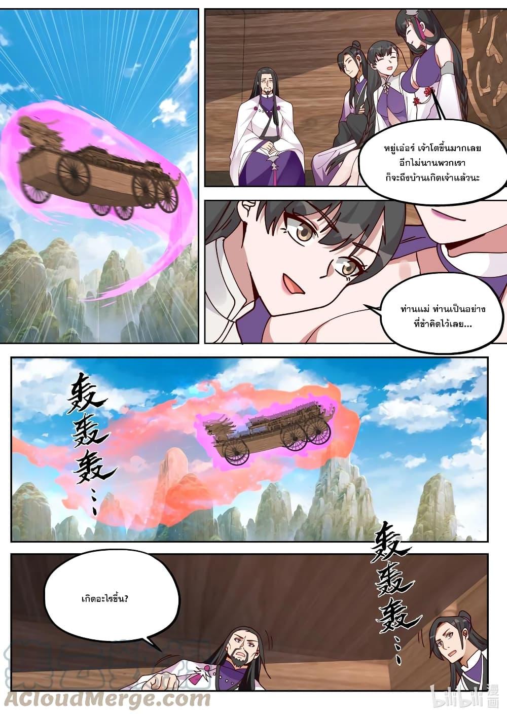 Manga-lc-com อ่านมังงะ อ่านการ์ตูน ออนไลน์ ฟรี Martial God Asura ตอนที่ 1 2 3 4 5 6 7 8 9 10 11 12 13 14 ฟรี ไม่มีโฆษณา Manga-lc - อ่าน มังงะ อ่าน การ์ตูน ออนไลน์ อ่านมังงะ ฟรี