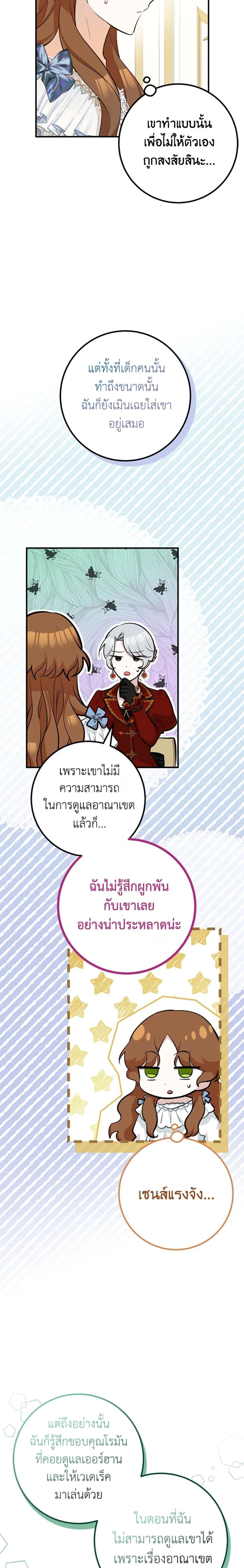 Manga-lc-com อ่านมังงะ อ่านการ์ตูน ออนไลน์ ฟรี Doctor Resignation ตอนที่ 1 2 3 4 5 6 7 8 9 10 11 12 13 14 ฟรี ไม่มีโฆษณา Manga-lc - อ่าน มังงะ อ่าน การ์ตูน ออนไลน์ อ่านมังงะ ฟรี