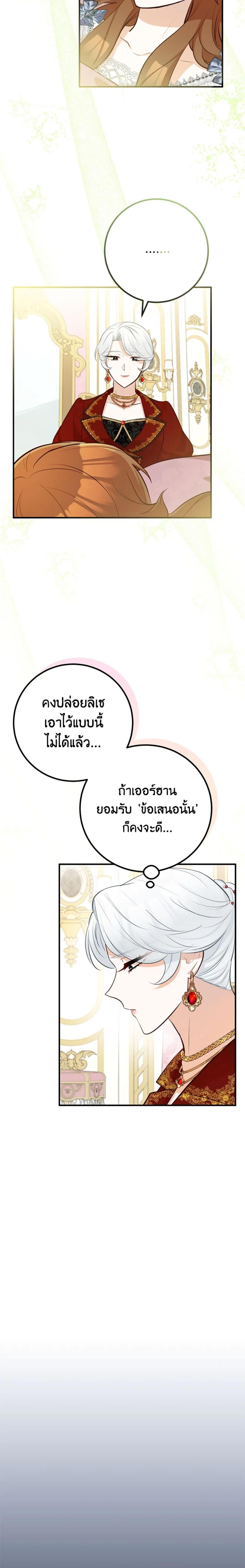 Manga-lc-com อ่านมังงะ อ่านการ์ตูน ออนไลน์ ฟรี Doctor Resignation ตอนที่ 1 2 3 4 5 6 7 8 9 10 11 12 13 14 ฟรี ไม่มีโฆษณา Manga-lc - อ่าน มังงะ อ่าน การ์ตูน ออนไลน์ อ่านมังงะ ฟรี