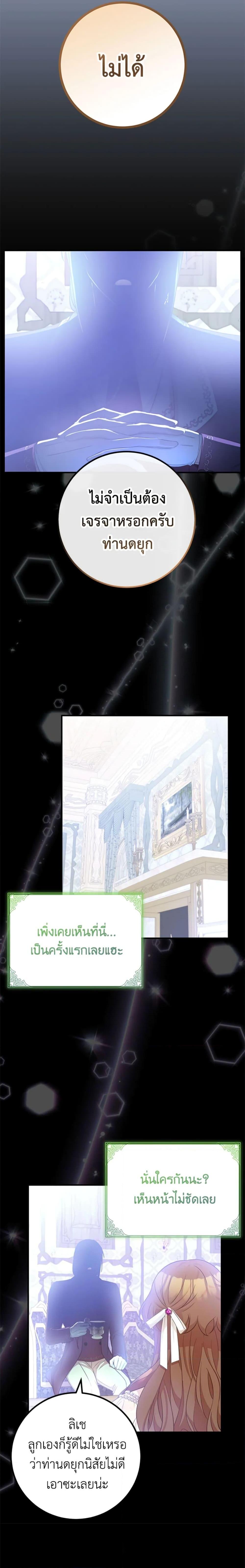 Manga-lc-com อ่านมังงะ อ่านการ์ตูน ออนไลน์ ฟรี Doctor Resignation ตอนที่ 1 2 3 4 5 6 7 8 9 10 11 12 13 14 ฟรี ไม่มีโฆษณา Manga-lc - อ่าน มังงะ อ่าน การ์ตูน ออนไลน์ อ่านมังงะ ฟรี