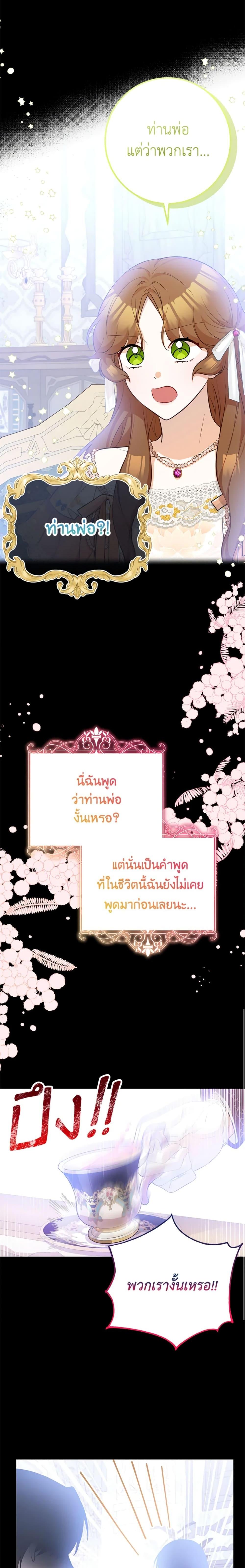 Manga-lc-com อ่านมังงะ อ่านการ์ตูน ออนไลน์ ฟรี Doctor Resignation ตอนที่ 1 2 3 4 5 6 7 8 9 10 11 12 13 14 ฟรี ไม่มีโฆษณา Manga-lc - อ่าน มังงะ อ่าน การ์ตูน ออนไลน์ อ่านมังงะ ฟรี