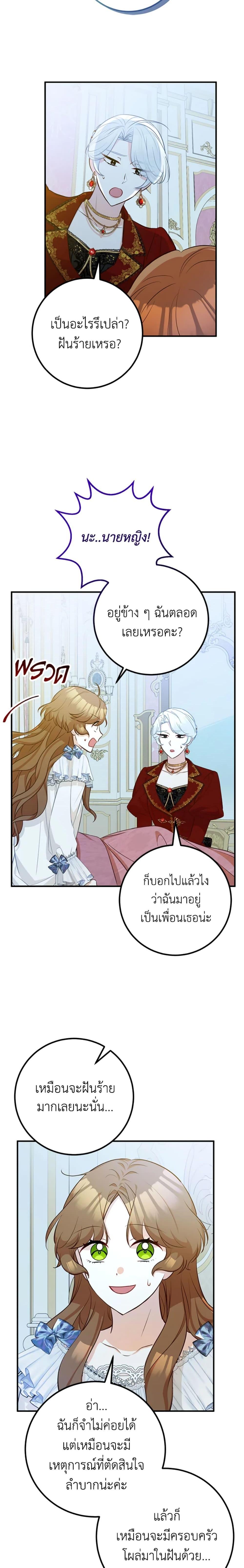 Manga-lc-com อ่านมังงะ อ่านการ์ตูน ออนไลน์ ฟรี Doctor Resignation ตอนที่ 1 2 3 4 5 6 7 8 9 10 11 12 13 14 ฟรี ไม่มีโฆษณา Manga-lc - อ่าน มังงะ อ่าน การ์ตูน ออนไลน์ อ่านมังงะ ฟรี