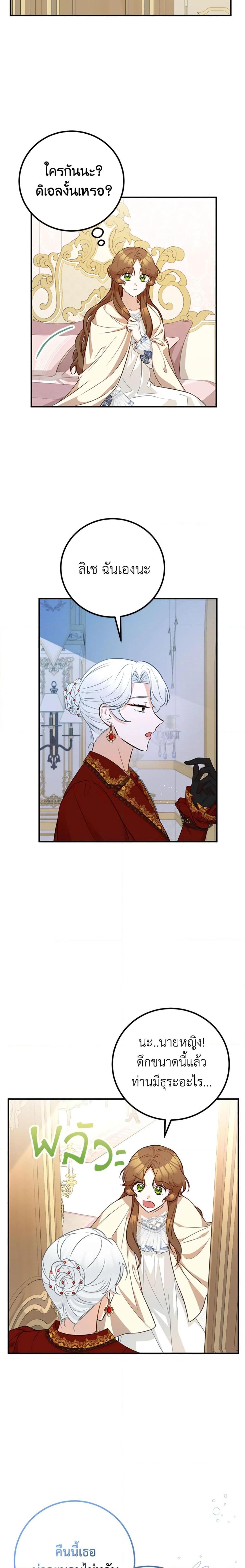 Manga-lc-com อ่านมังงะ อ่านการ์ตูน ออนไลน์ ฟรี Doctor Resignation ตอนที่ 1 2 3 4 5 6 7 8 9 10 11 12 13 14 ฟรี ไม่มีโฆษณา Manga-lc - อ่าน มังงะ อ่าน การ์ตูน ออนไลน์ อ่านมังงะ ฟรี