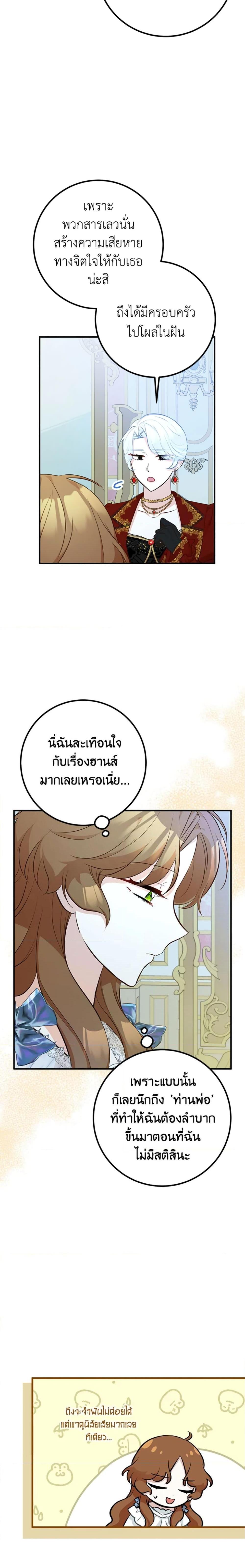 Manga-lc-com อ่านมังงะ อ่านการ์ตูน ออนไลน์ ฟรี Doctor Resignation ตอนที่ 1 2 3 4 5 6 7 8 9 10 11 12 13 14 ฟรี ไม่มีโฆษณา Manga-lc - อ่าน มังงะ อ่าน การ์ตูน ออนไลน์ อ่านมังงะ ฟรี