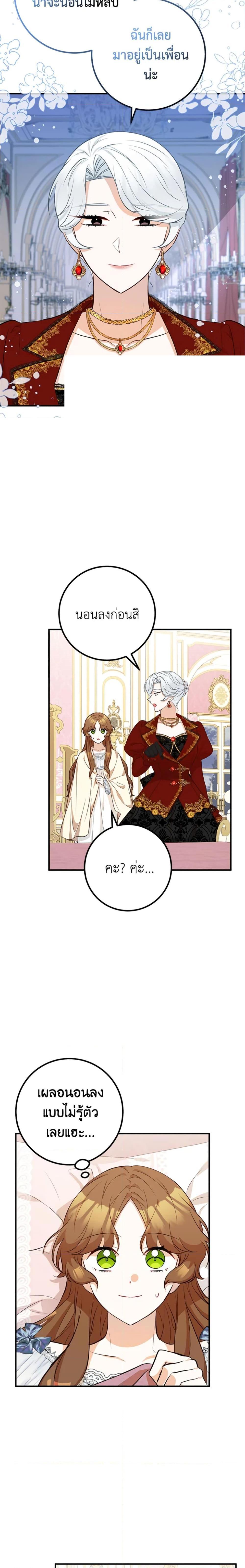 Manga-lc-com อ่านมังงะ อ่านการ์ตูน ออนไลน์ ฟรี Doctor Resignation ตอนที่ 1 2 3 4 5 6 7 8 9 10 11 12 13 14 ฟรี ไม่มีโฆษณา Manga-lc - อ่าน มังงะ อ่าน การ์ตูน ออนไลน์ อ่านมังงะ ฟรี