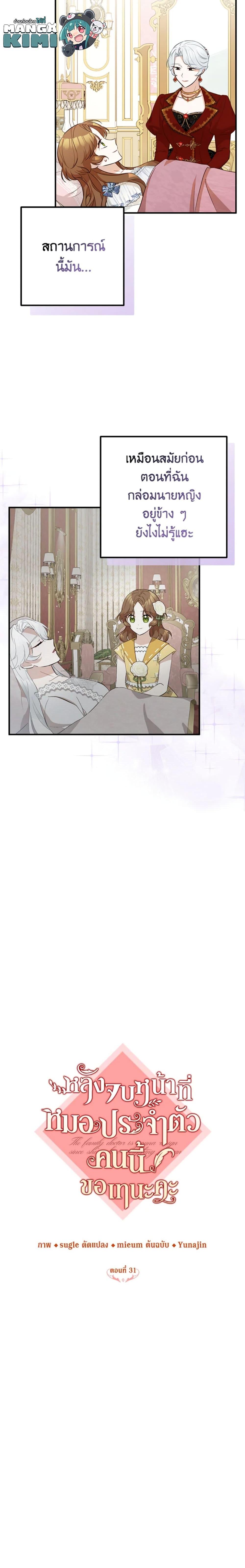 Manga-lc-com อ่านมังงะ อ่านการ์ตูน ออนไลน์ ฟรี Doctor Resignation ตอนที่ 1 2 3 4 5 6 7 8 9 10 11 12 13 14 ฟรี ไม่มีโฆษณา Manga-lc - อ่าน มังงะ อ่าน การ์ตูน ออนไลน์ อ่านมังงะ ฟรี