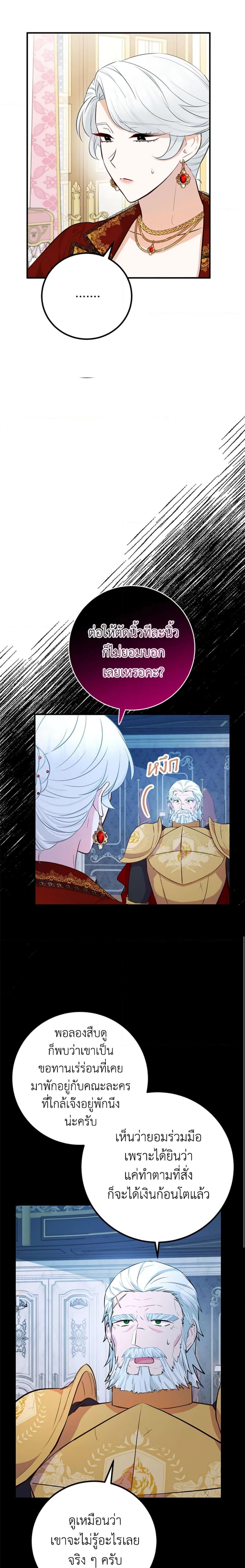 Manga-lc-com อ่านมังงะ อ่านการ์ตูน ออนไลน์ ฟรี Doctor Resignation ตอนที่ 1 2 3 4 5 6 7 8 9 10 11 12 13 14 ฟรี ไม่มีโฆษณา Manga-lc - อ่าน มังงะ อ่าน การ์ตูน ออนไลน์ อ่านมังงะ ฟรี