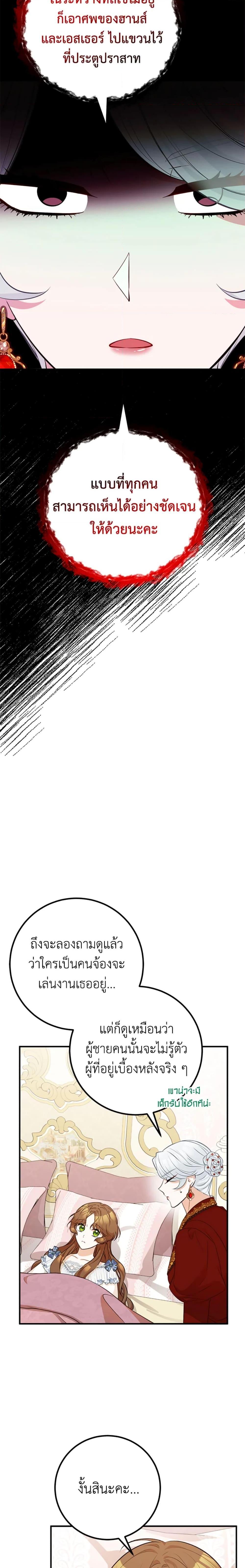 Manga-lc-com อ่านมังงะ อ่านการ์ตูน ออนไลน์ ฟรี Doctor Resignation ตอนที่ 1 2 3 4 5 6 7 8 9 10 11 12 13 14 ฟรี ไม่มีโฆษณา Manga-lc - อ่าน มังงะ อ่าน การ์ตูน ออนไลน์ อ่านมังงะ ฟรี