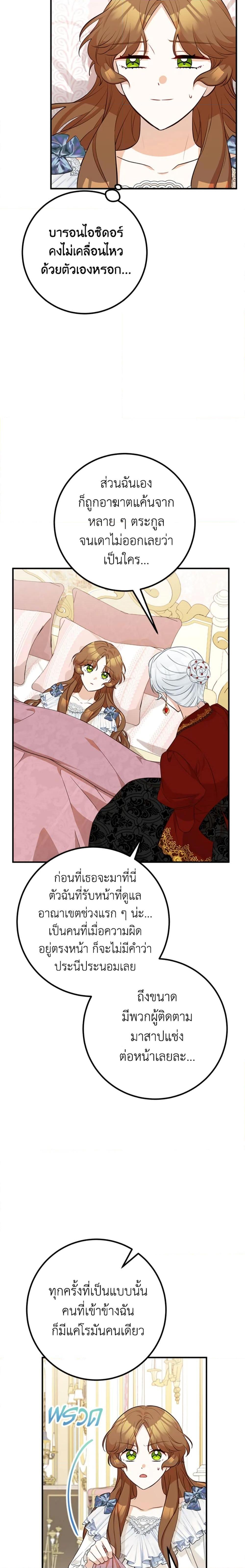 Manga-lc-com อ่านมังงะ อ่านการ์ตูน ออนไลน์ ฟรี Doctor Resignation ตอนที่ 1 2 3 4 5 6 7 8 9 10 11 12 13 14 ฟรี ไม่มีโฆษณา Manga-lc - อ่าน มังงะ อ่าน การ์ตูน ออนไลน์ อ่านมังงะ ฟรี