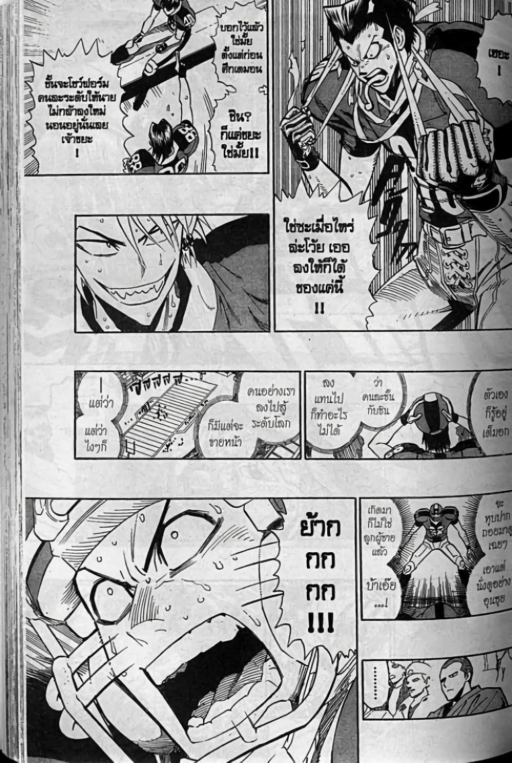 Manga-lc-com อ่านมังงะ อ่านการ์ตูน ออนไลน์ ฟรี Eyeshield 21 ตอนที่ 1 2 3 4 5 6 7 8 9 10 11 12 13 14 ฟรี ไม่มีโฆษณา Manga-lc - อ่าน มังงะ อ่าน การ์ตูน ออนไลน์ อ่านมังงะ ฟรี
