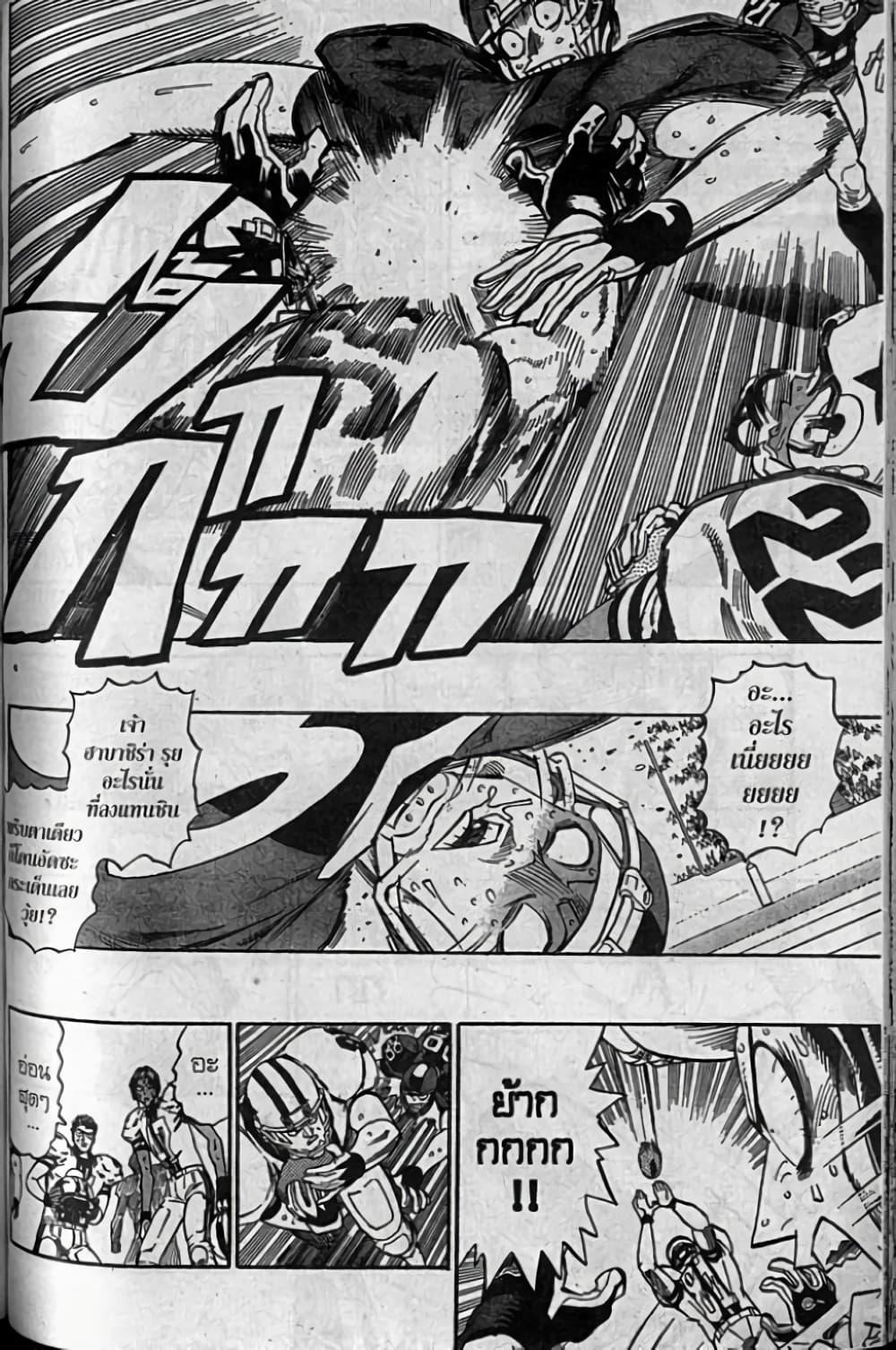Manga-lc-com อ่านมังงะ อ่านการ์ตูน ออนไลน์ ฟรี Eyeshield 21 ตอนที่ 1 2 3 4 5 6 7 8 9 10 11 12 13 14 ฟรี ไม่มีโฆษณา Manga-lc - อ่าน มังงะ อ่าน การ์ตูน ออนไลน์ อ่านมังงะ ฟรี