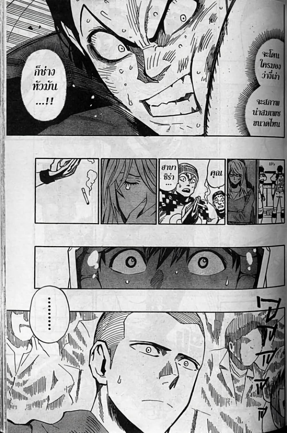 Manga-lc-com อ่านมังงะ อ่านการ์ตูน ออนไลน์ ฟรี Eyeshield 21 ตอนที่ 1 2 3 4 5 6 7 8 9 10 11 12 13 14 ฟรี ไม่มีโฆษณา Manga-lc - อ่าน มังงะ อ่าน การ์ตูน ออนไลน์ อ่านมังงะ ฟรี