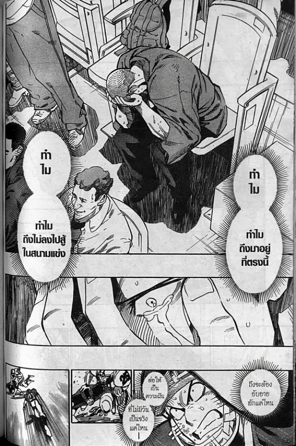 Manga-lc-com อ่านมังงะ อ่านการ์ตูน ออนไลน์ ฟรี Eyeshield 21 ตอนที่ 1 2 3 4 5 6 7 8 9 10 11 12 13 14 ฟรี ไม่มีโฆษณา Manga-lc - อ่าน มังงะ อ่าน การ์ตูน ออนไลน์ อ่านมังงะ ฟรี