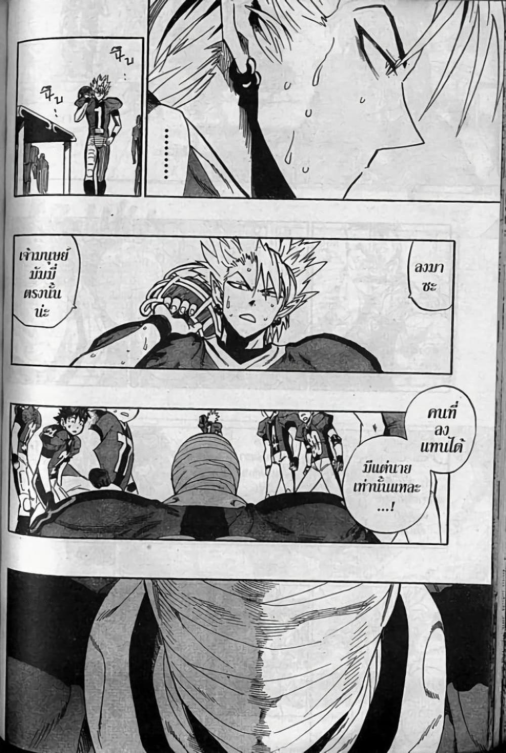 Manga-lc-com อ่านมังงะ อ่านการ์ตูน ออนไลน์ ฟรี Eyeshield 21 ตอนที่ 1 2 3 4 5 6 7 8 9 10 11 12 13 14 ฟรี ไม่มีโฆษณา Manga-lc - อ่าน มังงะ อ่าน การ์ตูน ออนไลน์ อ่านมังงะ ฟรี