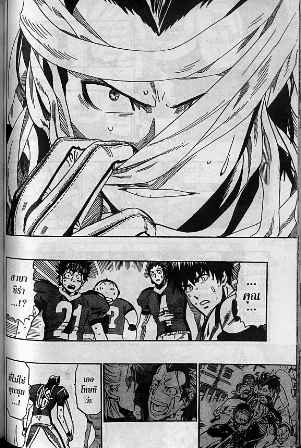 Manga-lc-com อ่านมังงะ อ่านการ์ตูน ออนไลน์ ฟรี Eyeshield 21 ตอนที่ 1 2 3 4 5 6 7 8 9 10 11 12 13 14 ฟรี ไม่มีโฆษณา Manga-lc - อ่าน มังงะ อ่าน การ์ตูน ออนไลน์ อ่านมังงะ ฟรี