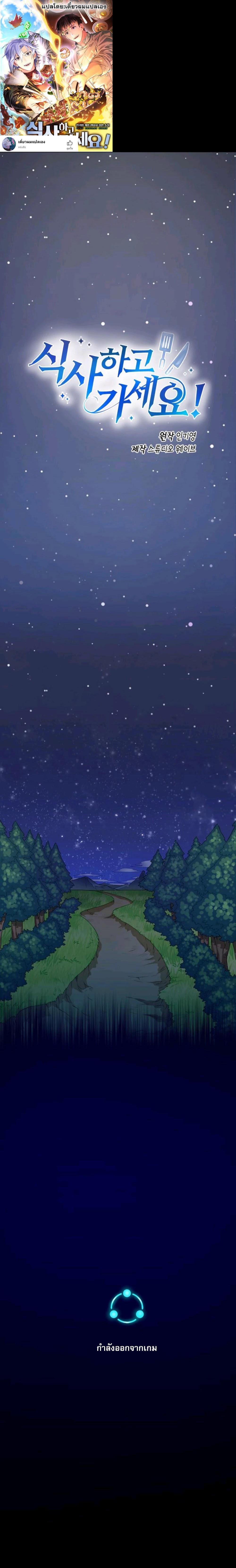 Manga-lc-com อ่านมังงะ อ่านการ์ตูน ออนไลน์ ฟรี Please Have a Meal ตอนที่ 1 2 3 4 5 6 7 8 9 10 11 12 13 14 ฟรี ไม่มีโฆษณา Manga-lc - อ่าน มังงะ อ่าน การ์ตูน ออนไลน์ อ่านมังงะ ฟรี