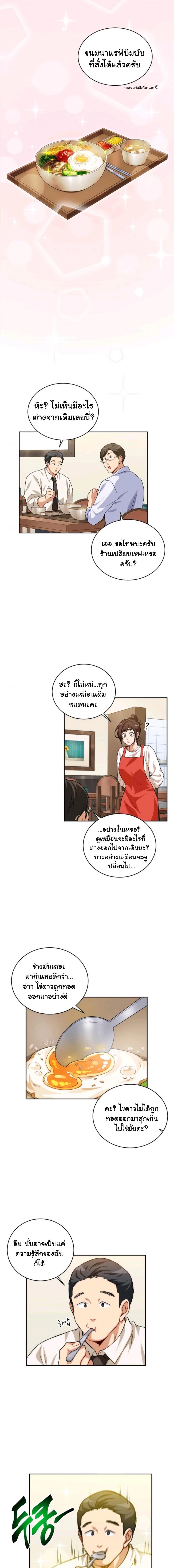 Manga-lc-com อ่านมังงะ อ่านการ์ตูน ออนไลน์ ฟรี Please Have a Meal ตอนที่ 1 2 3 4 5 6 7 8 9 10 11 12 13 14 ฟรี ไม่มีโฆษณา Manga-lc - อ่าน มังงะ อ่าน การ์ตูน ออนไลน์ อ่านมังงะ ฟรี