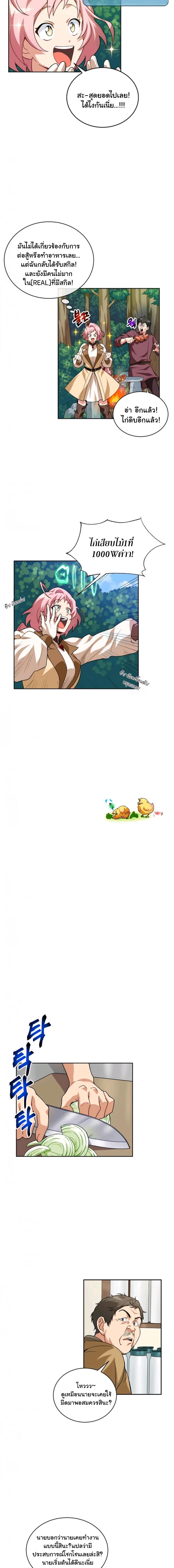 Manga-lc-com อ่านมังงะ อ่านการ์ตูน ออนไลน์ ฟรี Please Have a Meal ตอนที่ 1 2 3 4 5 6 7 8 9 10 11 12 13 14 ฟรี ไม่มีโฆษณา Manga-lc - อ่าน มังงะ อ่าน การ์ตูน ออนไลน์ อ่านมังงะ ฟรี