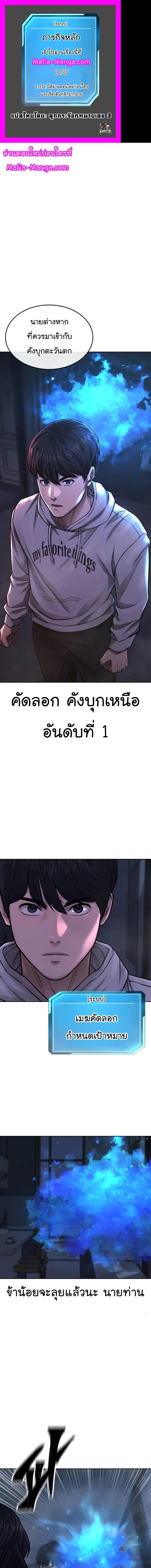 Manga-lc-com อ่านมังงะ อ่านการ์ตูน ออนไลน์ ฟรี Quest Supremacy ตอนที่ 1 2 3 4 5 6 7 8 9 10 11 12 13 14 ฟรี ไม่มีโฆษณา Manga-lc - อ่าน มังงะ อ่าน การ์ตูน ออนไลน์ อ่านมังงะ ฟรี