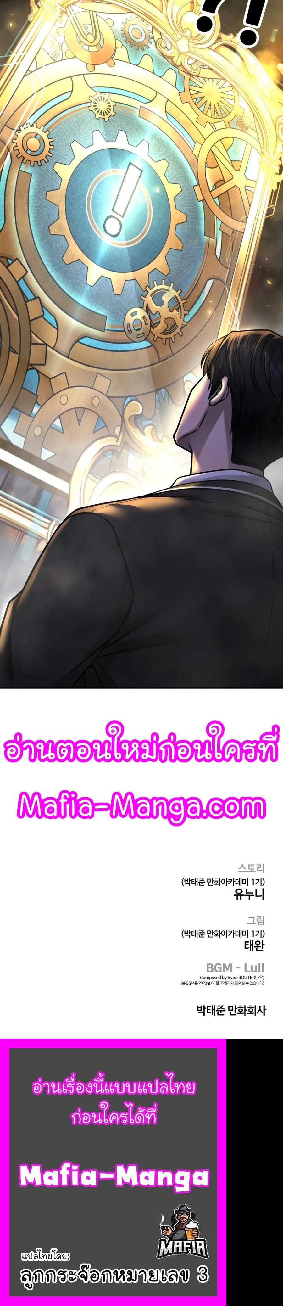 Manga-lc-com อ่านมังงะ อ่านการ์ตูน ออนไลน์ ฟรี Quest Supremacy ตอนที่ 1 2 3 4 5 6 7 8 9 10 11 12 13 14 ฟรี ไม่มีโฆษณา Manga-lc - อ่าน มังงะ อ่าน การ์ตูน ออนไลน์ อ่านมังงะ ฟรี